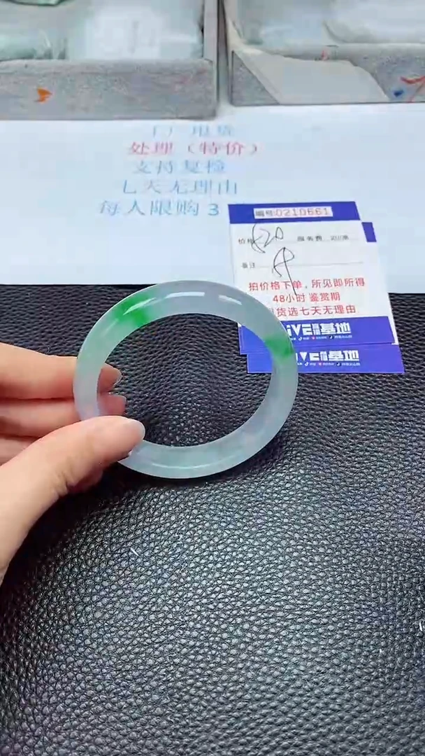 拍下以实物为准210661