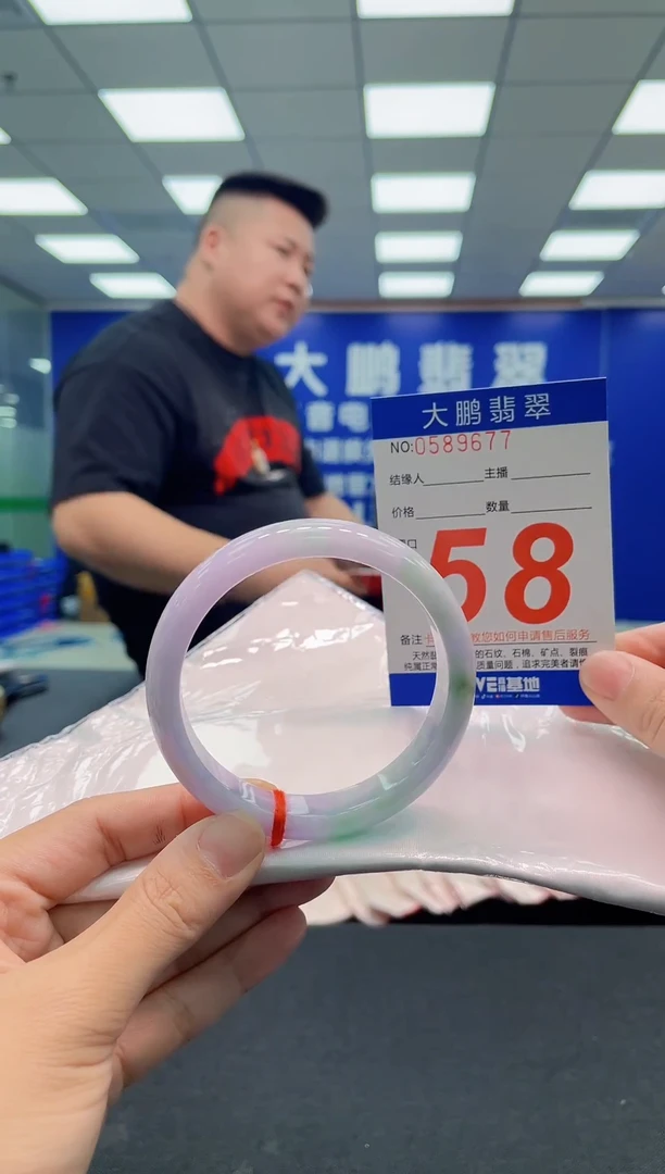 翡翠手镯未镶嵌AAAAAAAAA