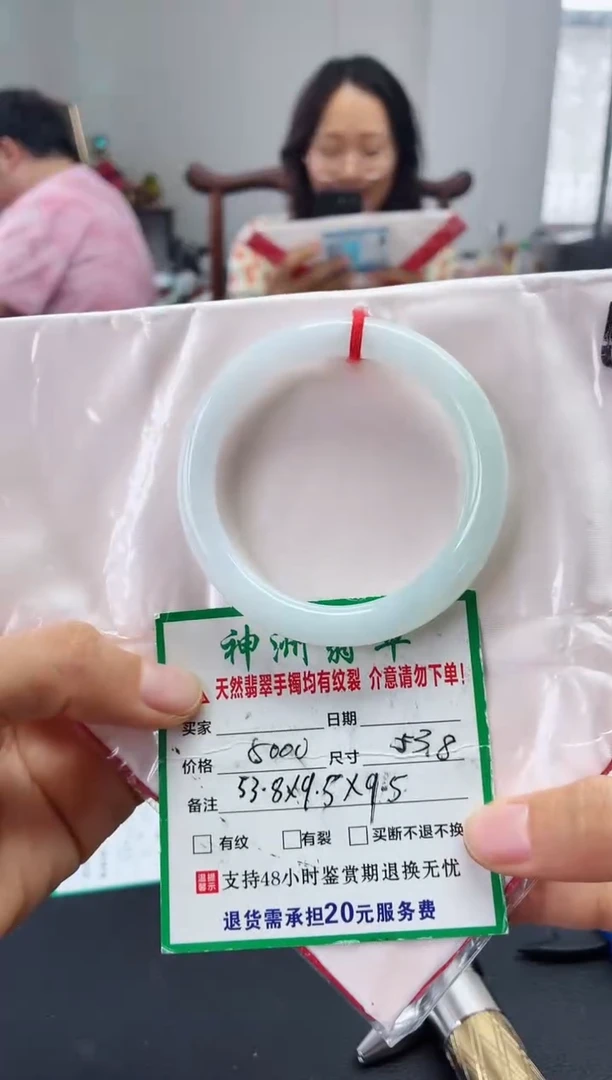 未镶嵌手镯翡翠翡翠手镯44