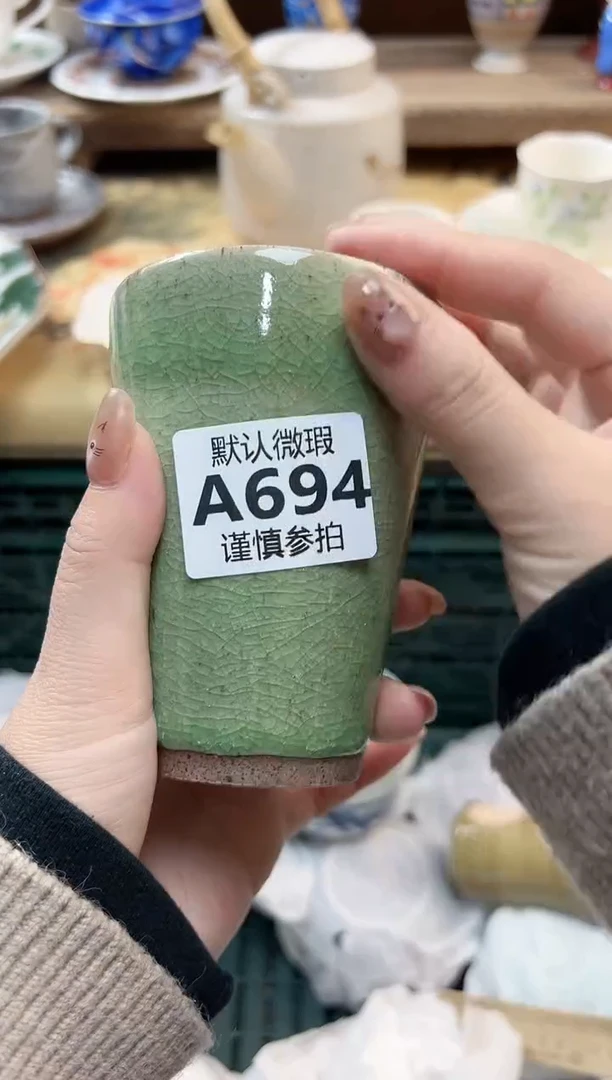 瓷片?**F 694