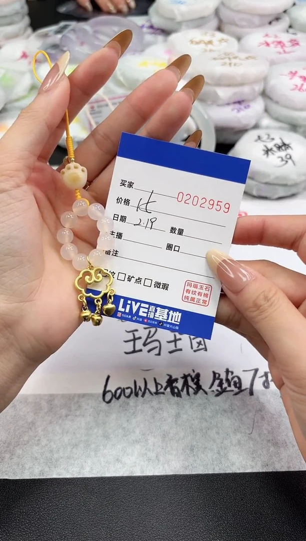 【闪购商品】玛瑙/玉髓吊坠(不含链)未镶嵌2959