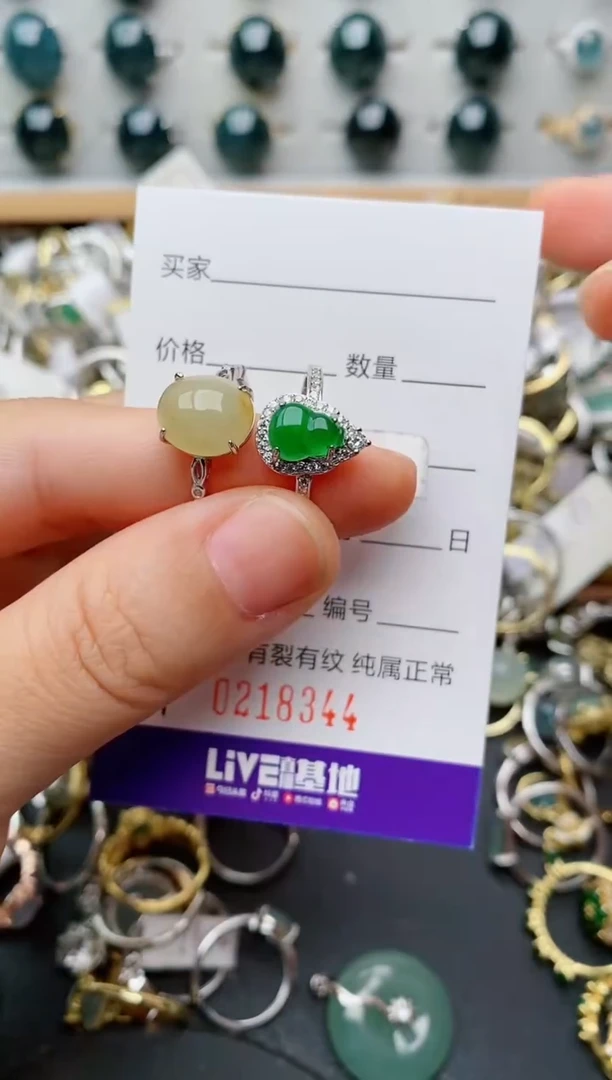 银S925镶嵌戒指翡翠.
