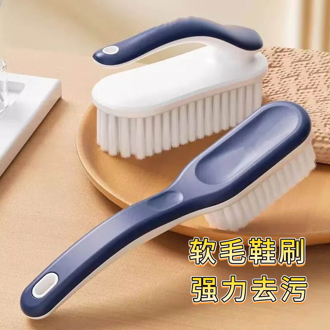 家用软毛多功能长柄鞋刷不伤鞋家用刷鞋子神器洗鞋专用清洁刷子