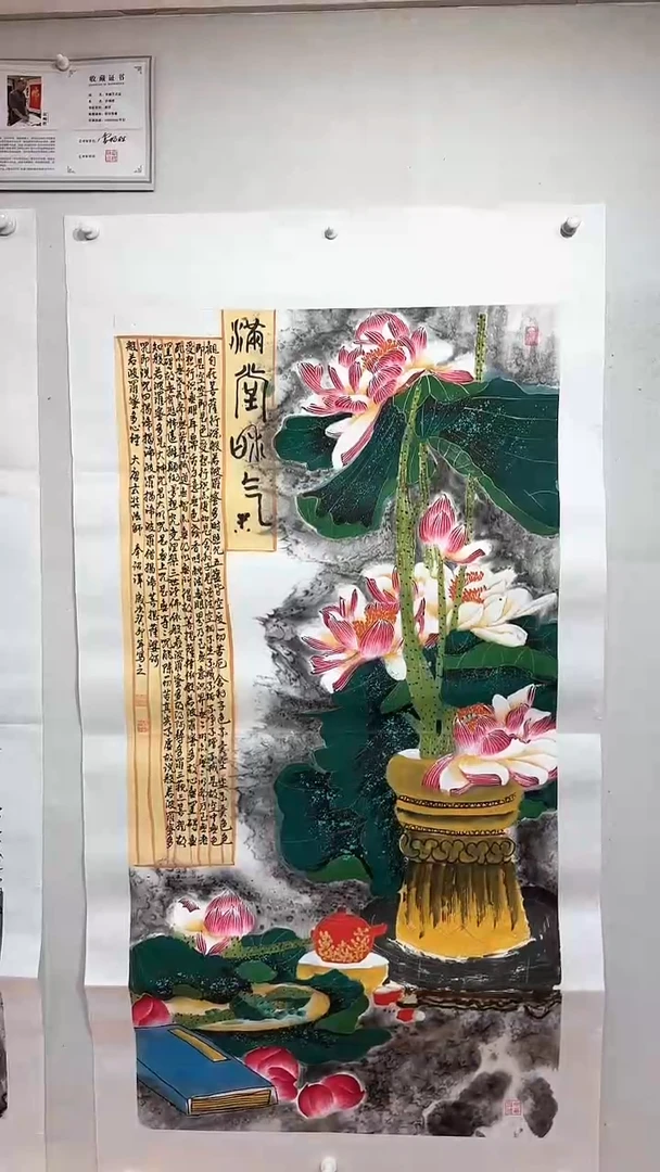 【闪购商品】国画绿荷托底/雷畅胜