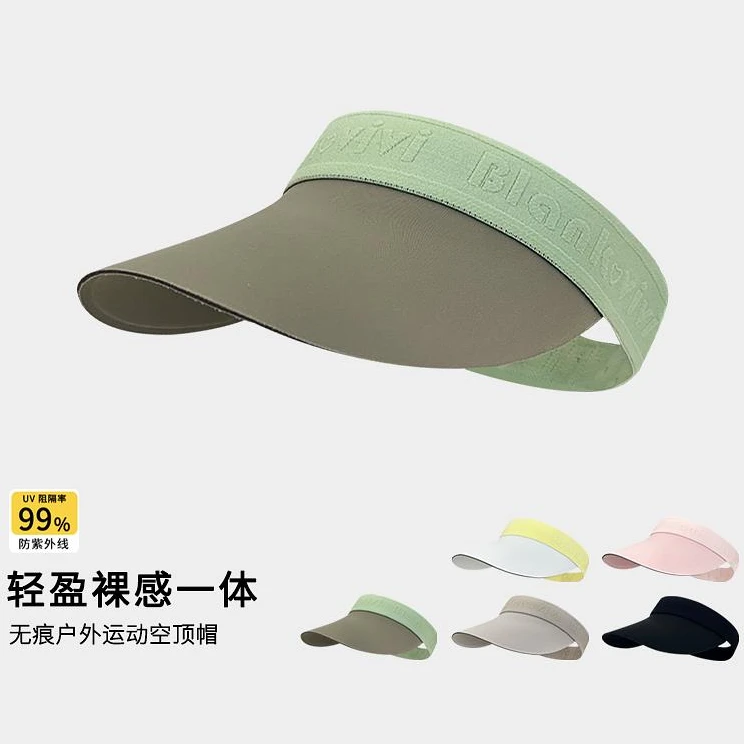 轻盈无痕大檐防晒空顶帽子女夏季2025新款可折叠防紫外线遮阳帽男