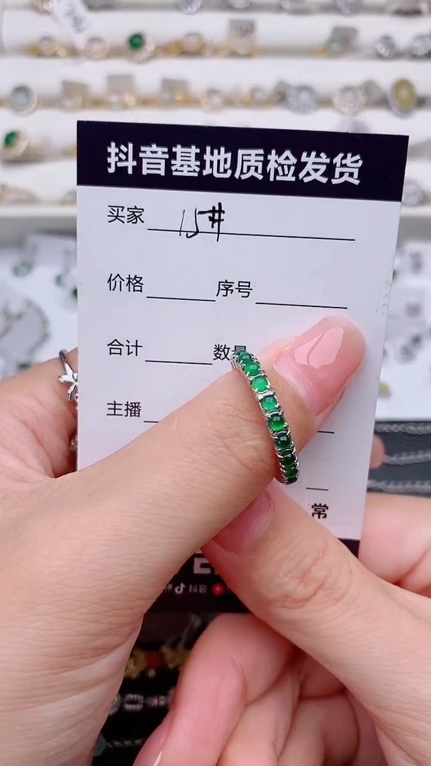 银S925镶嵌戒指翡翠乔..............
