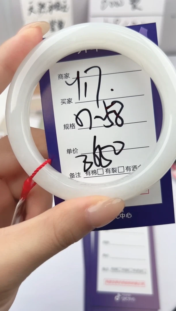 和田玉手镯未镶嵌微色差Y17