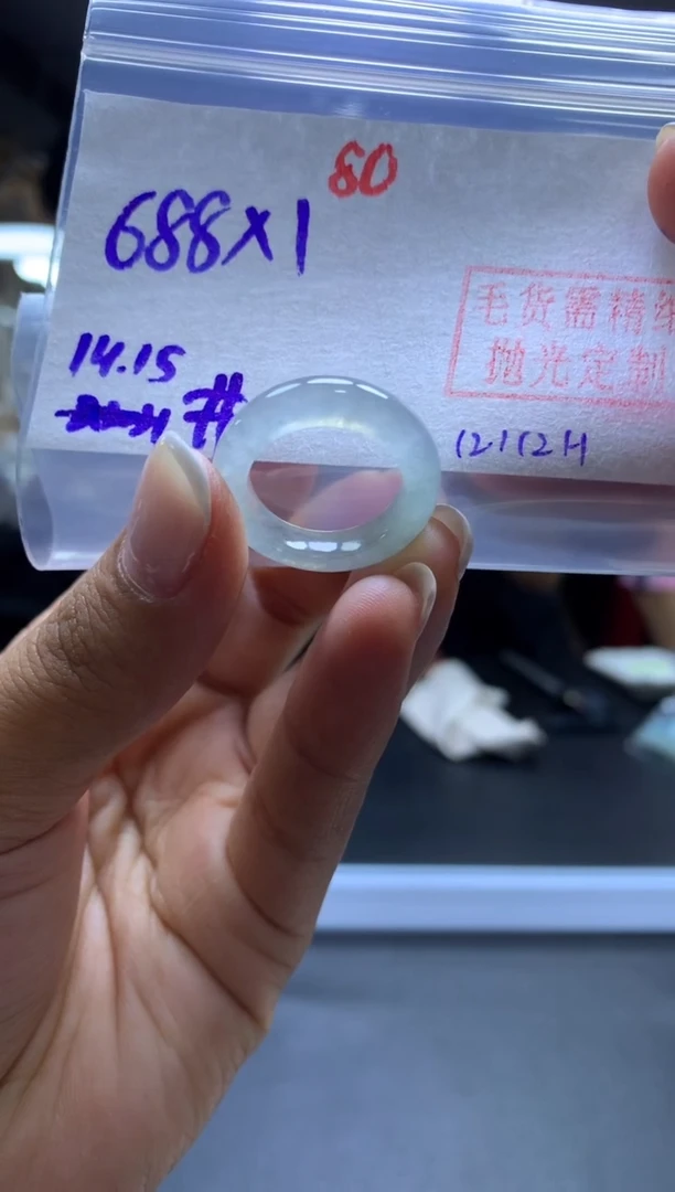 未镶嵌定制翡翠戒圈#688元-毛货需精细抛光