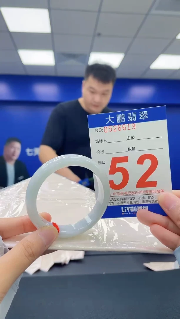 翡翠手镯未镶嵌AAAAAAAA