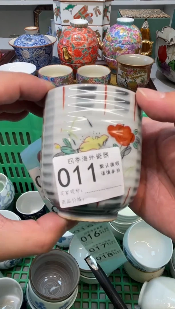 【闪购商品】四季瓷器默认微瑕011