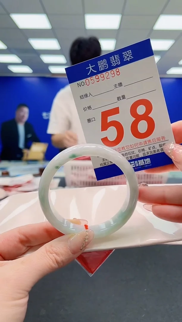 翡翠手镯未镶嵌AAAAAAAAAAAAAAAAAA