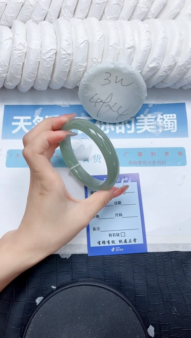 石英质玉手镯未镶嵌246-64