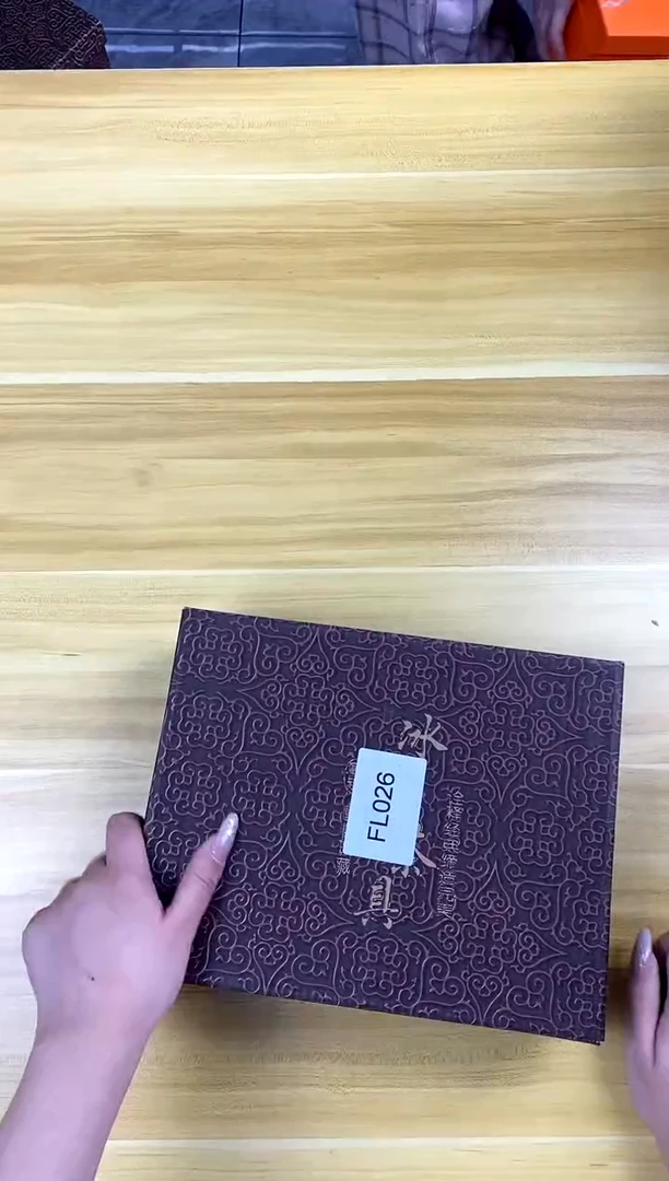 蓝色山水图礼盒蓝色山水图礼盒