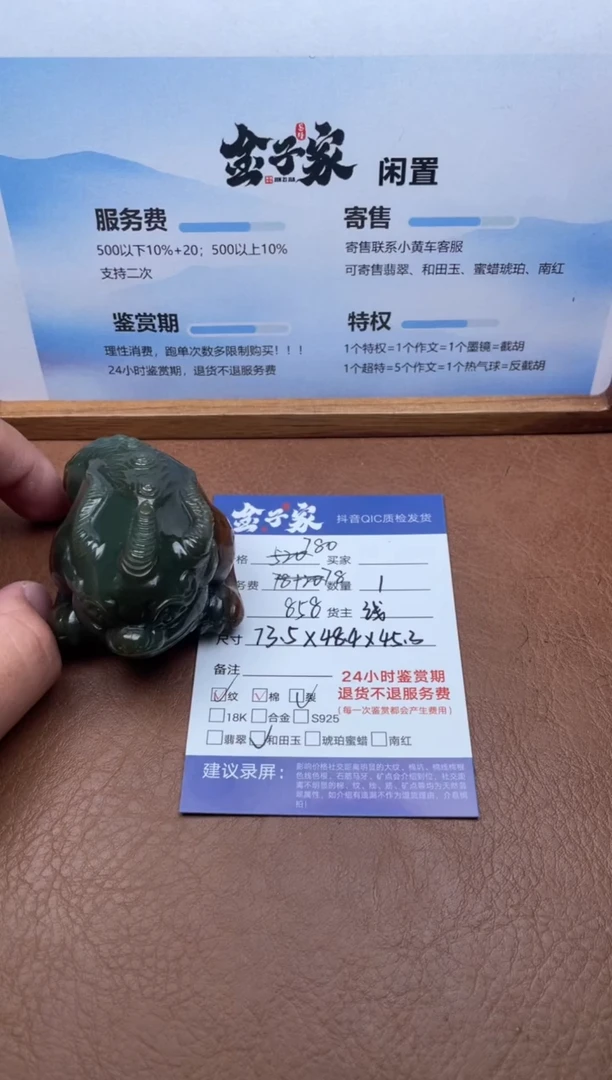 未镶嵌和田玉摆件555382301