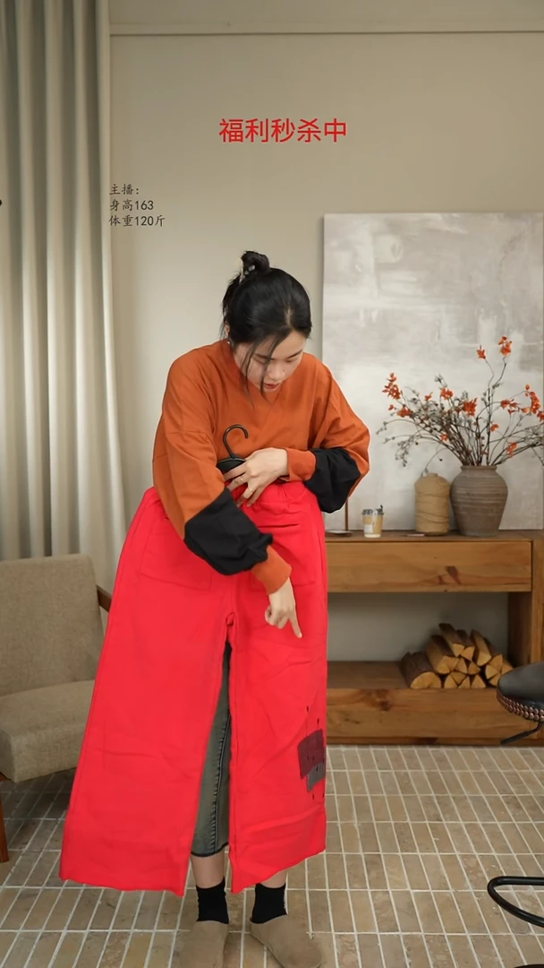 休闲裤红色 6238