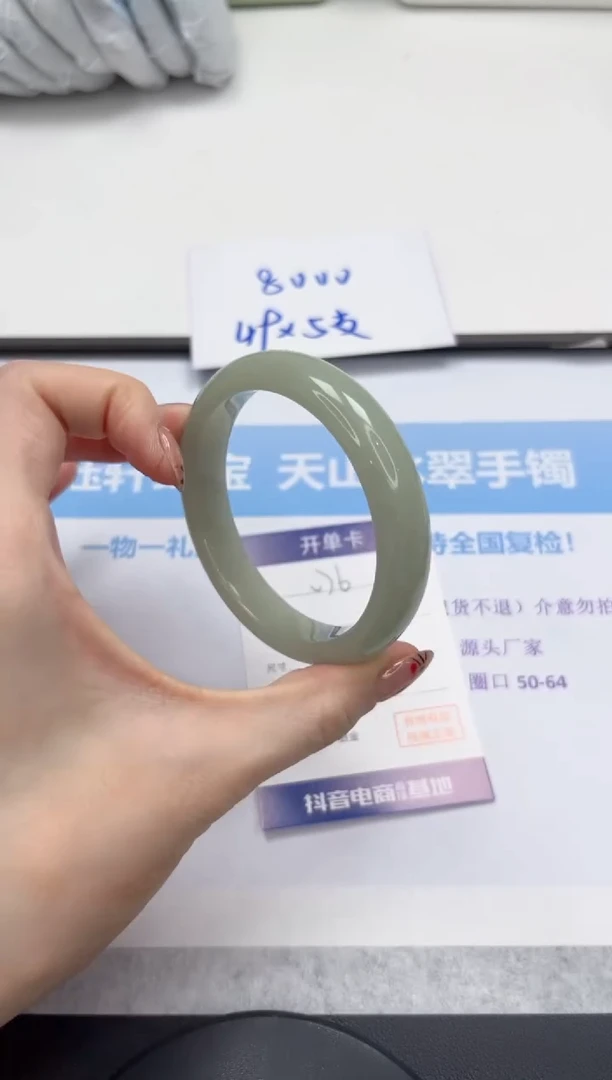 未镶嵌手镯石英质玉V76-58