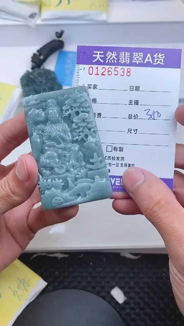 【闪购商品】翡翠颈饰未镶嵌6438......