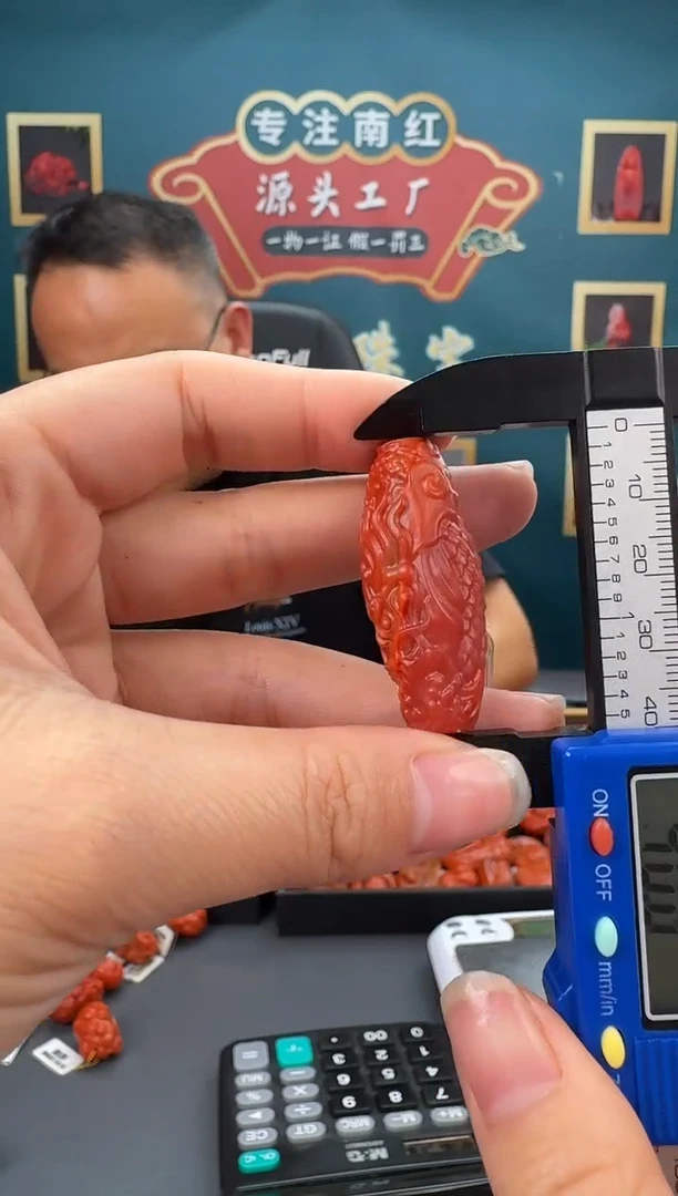 【闪购商品】南红玛瑙雕刻未镶嵌031ZB0303产品一个