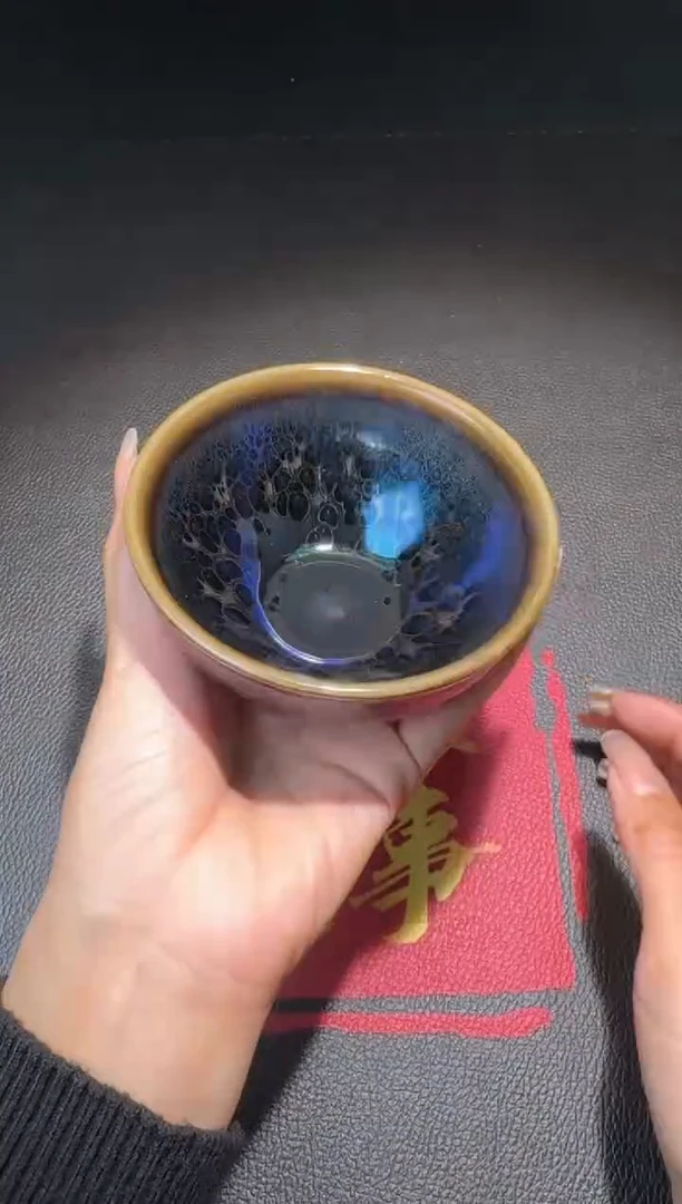 茶盏徐祖亮曜变盏107