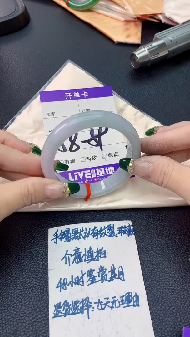 翡翠手镯未镶嵌0633873429
