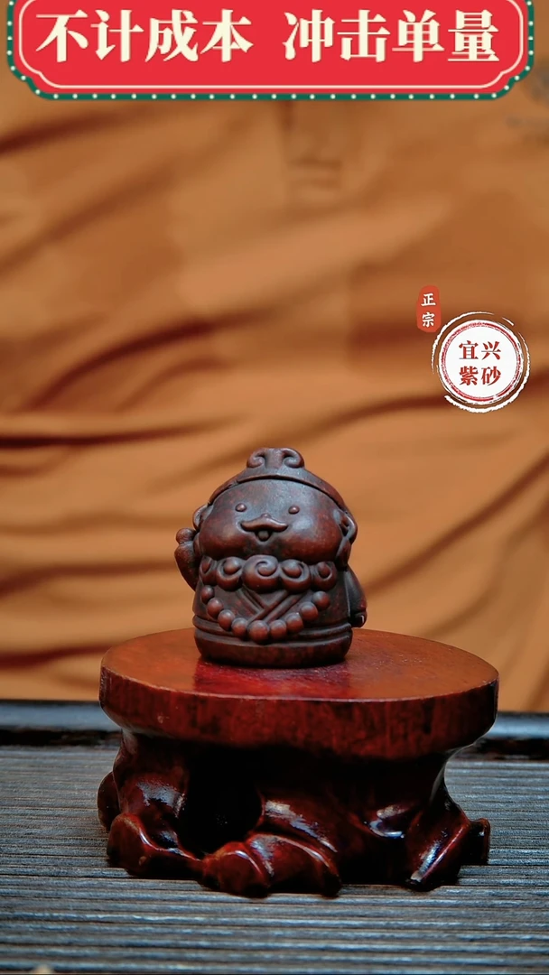 紫砂茶宠原矿紫砂茶宠摆件