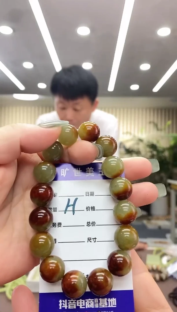 未镶嵌手链和田玉手串
