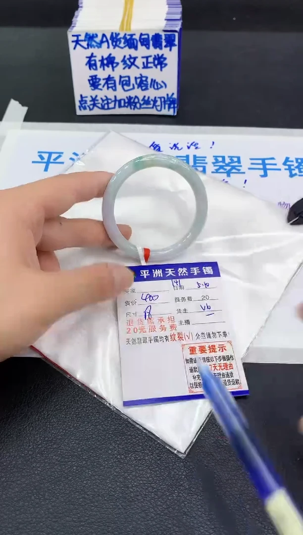 翡翠手镯未镶嵌111111111