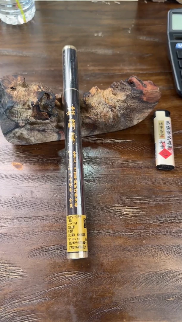 【闪购商品】盘香12号 益尔寿