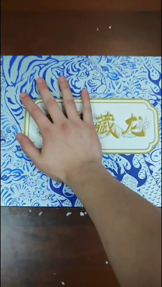 【闪购链接】听茶器度@@ZH1986