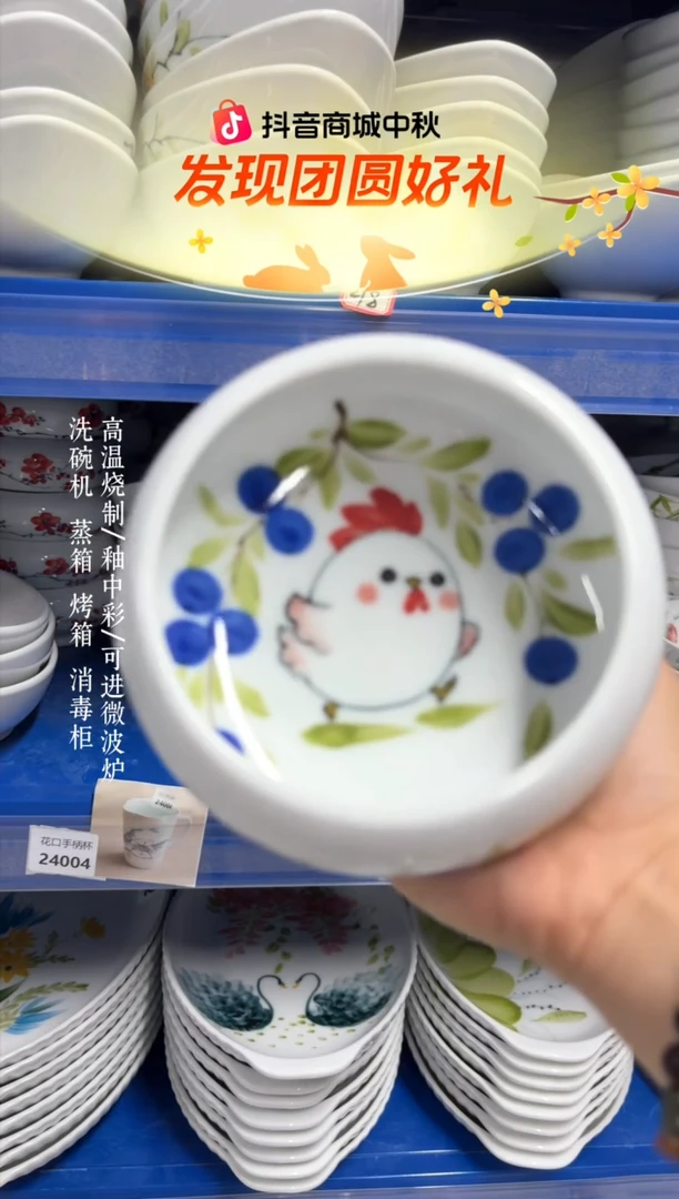 瓷片景德镇手绘釉中彩（食品级）窝窝碗