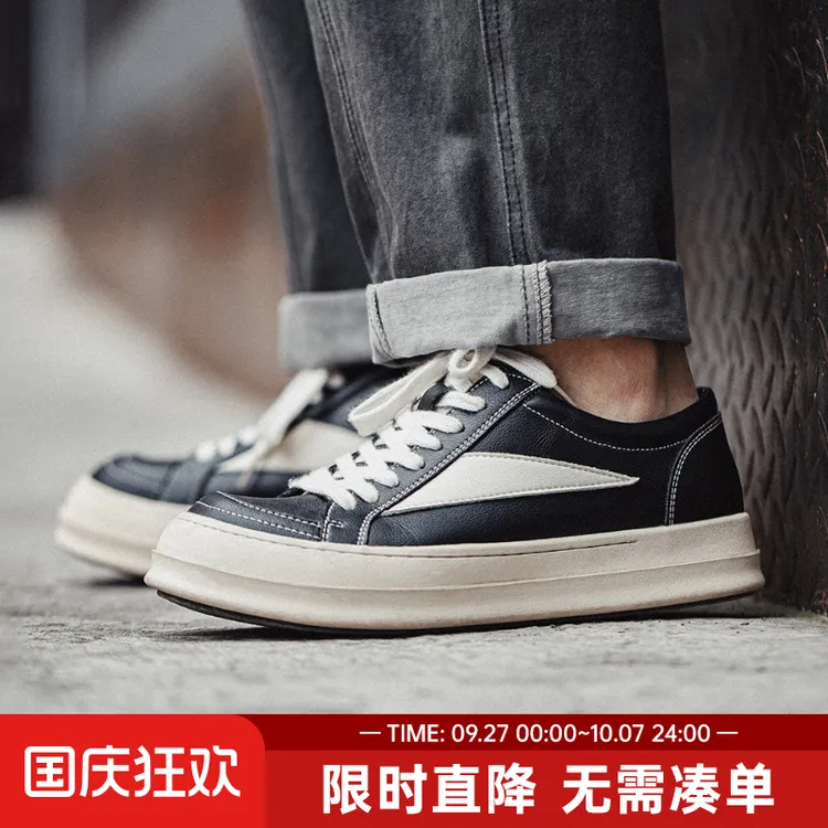 马登工装男鞋夏季VIBE风板鞋小众设计厚底圆头皮鞋复古拼接休闲鞋
