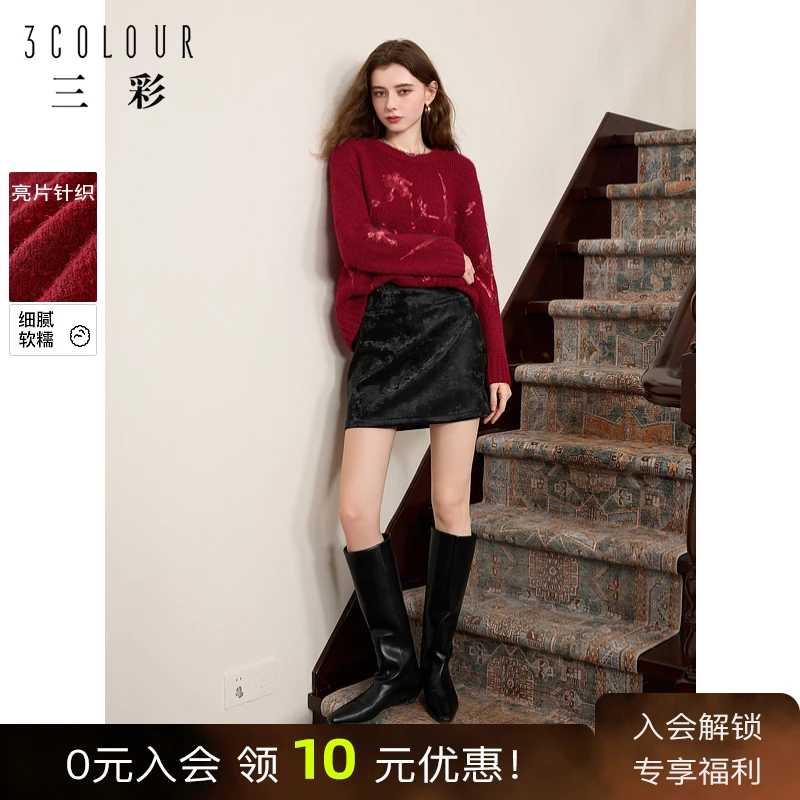 三彩独醒2024冬季新款新年红圆领落肩袖亮片毛衣针织衫套头小个子