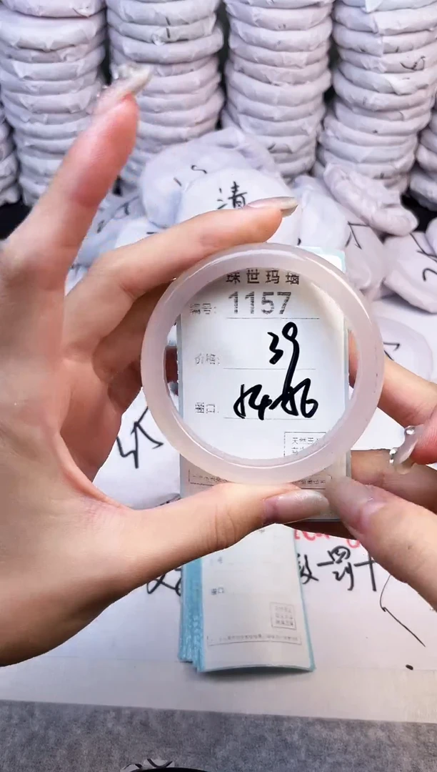 手镯玛瑙/玉髓未镶嵌1157
