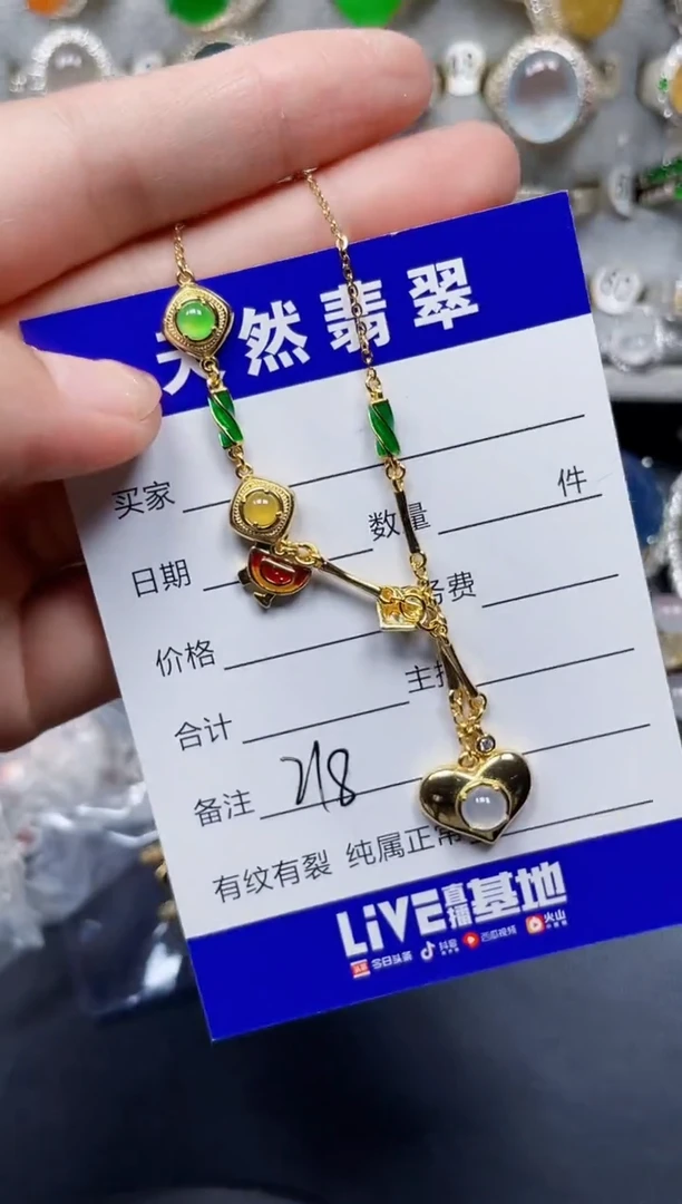 颈饰银S925镶嵌翡翠218