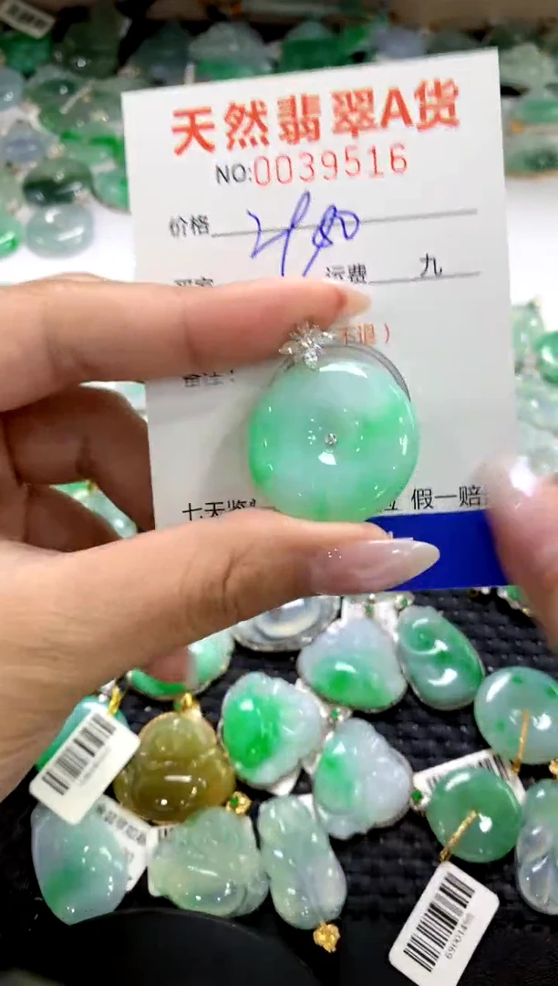 颈饰18K金镶嵌翡翠1