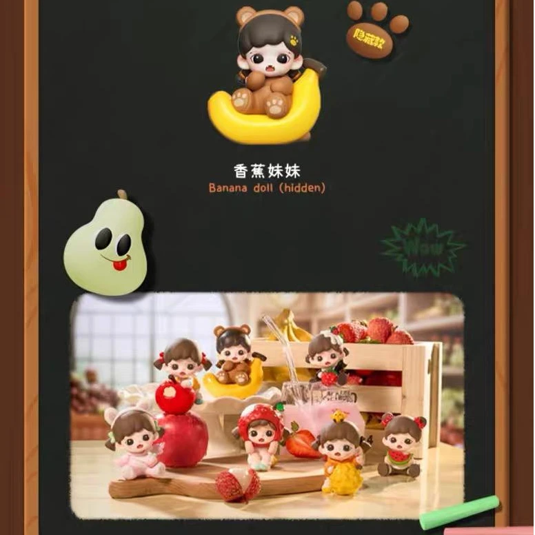 【拆盒拆袋】我爱吃果果系列盲盒可爱周边潮玩公仔摆挂件女孩礼物
