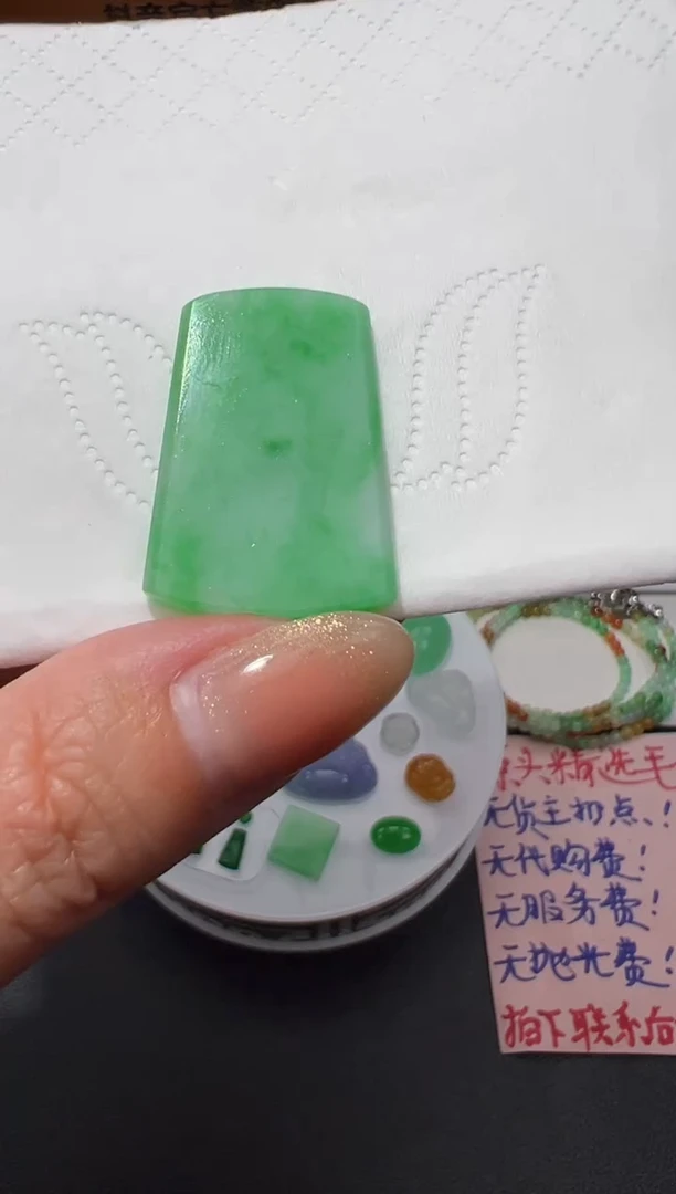 【闪购商品】定制翡翠未镶嵌29.1*20.1*3.3绿无事牌