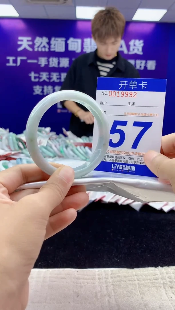 未镶嵌手镯翡翠AAAAAAAAAAAA