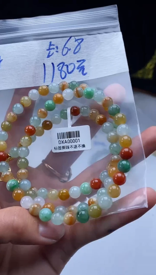 未镶嵌定制翡翠天然翡翠珠子