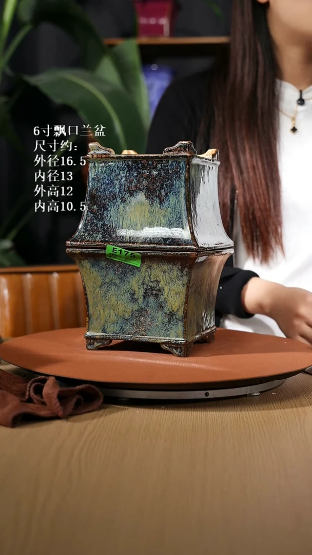 【石湾花盆】6寸飘口兰盆成*2个175微瑕