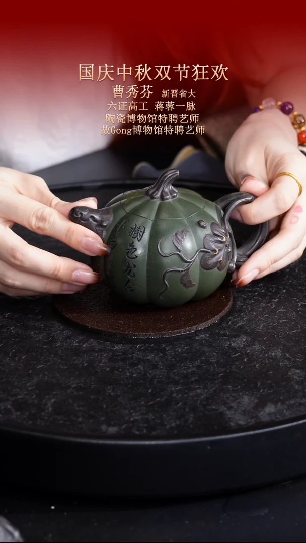 茶壶紫砂东坡紫砂甄选紫砂壶—曹秀芬