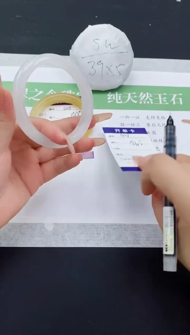 石英质玉手镯未镶嵌B401-59+