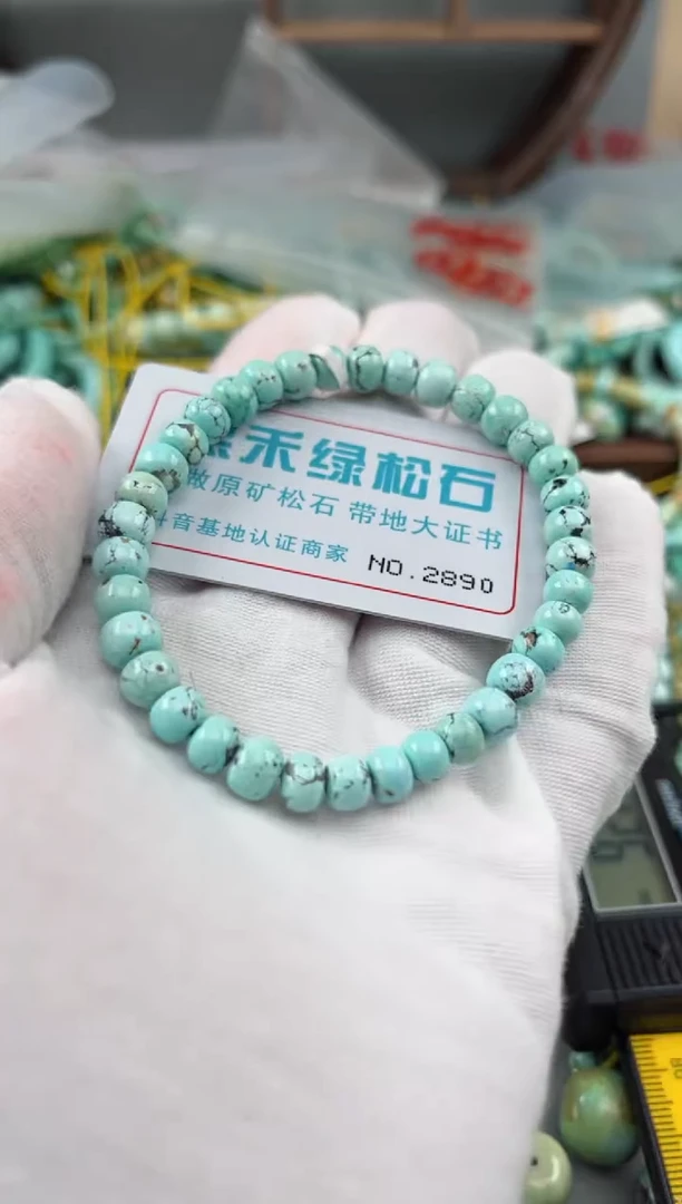 未镶嵌绿松石松石2890
