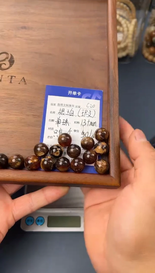 【闪购商品】琥珀（根珀）裸石未镶嵌C20根珀单珠多样性发其一有暇