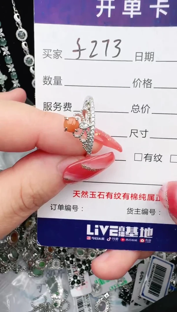 银S925镶嵌戒指翡翠1111