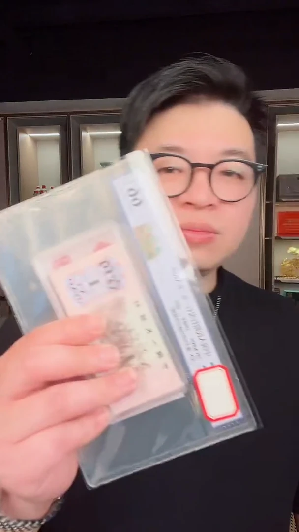 【闪购商品】带评级-太极墨玉红二凸标十无4