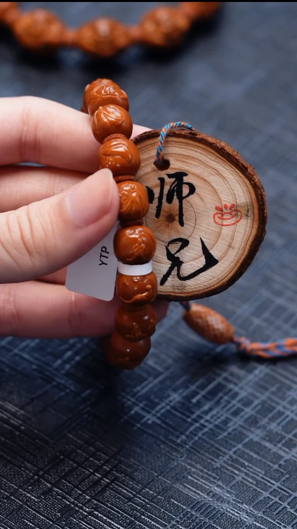 手串/手链橄榄核橄榄核