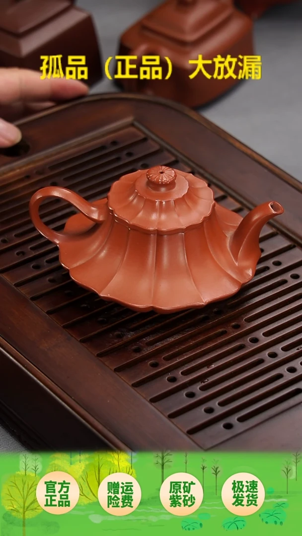 茶壶紫砂筋纹·云炉朱泥180cc