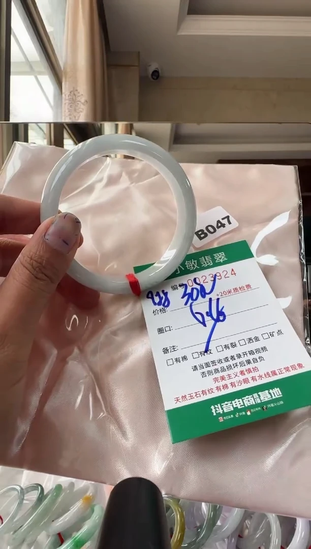 未镶嵌手镯翡翠A货手镯