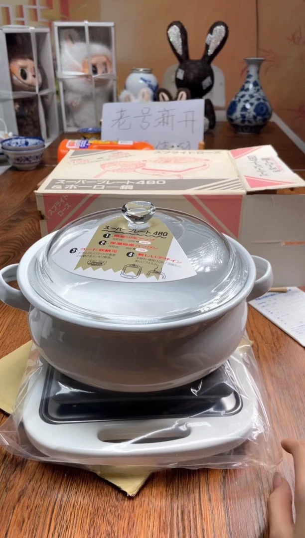 瓷片瓷片满20米包邮一单一付